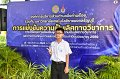 20260817 Academic competition_51